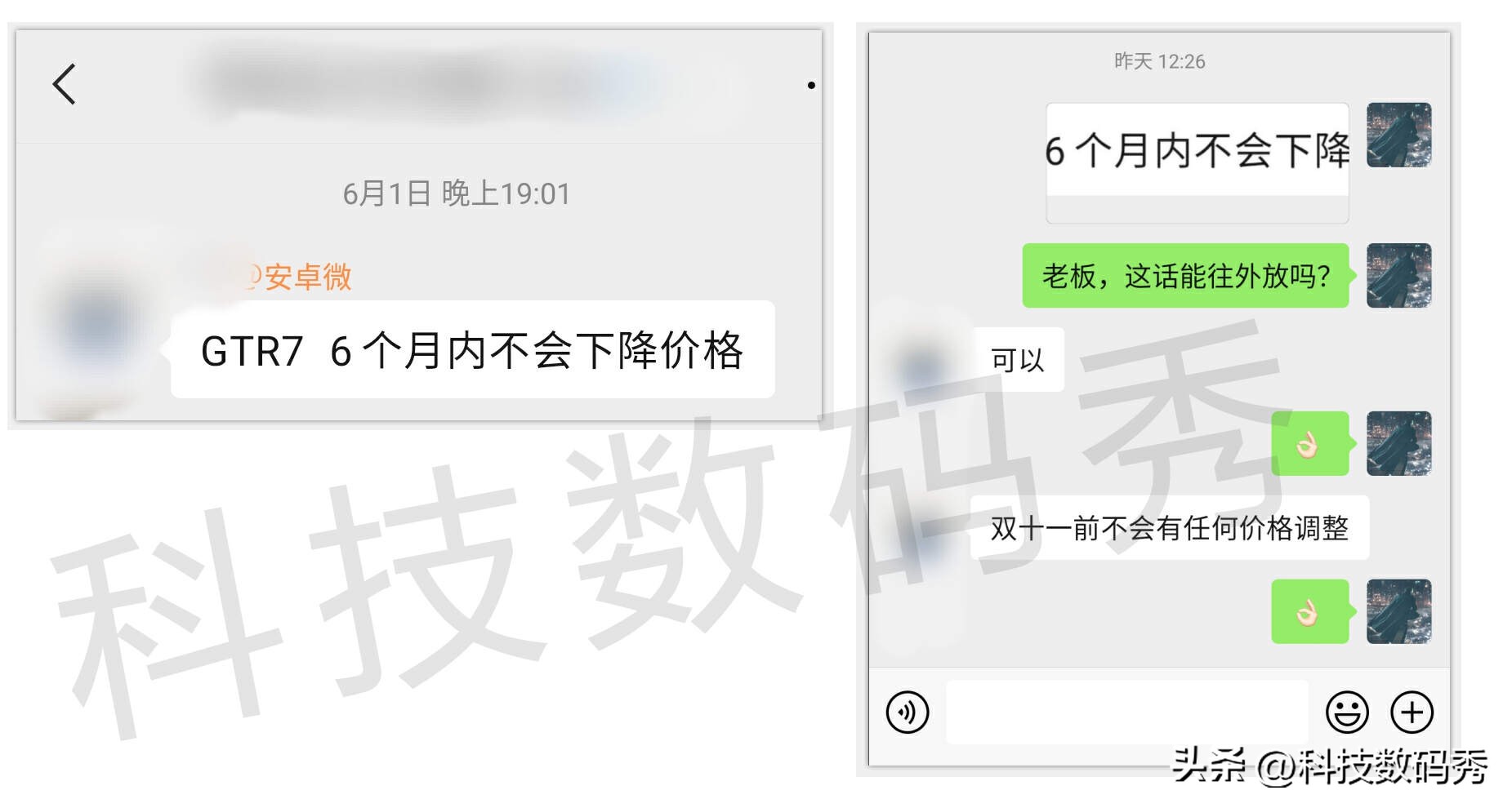 零刻发布GTR7迷你主机,零刻gtr7值不值得买