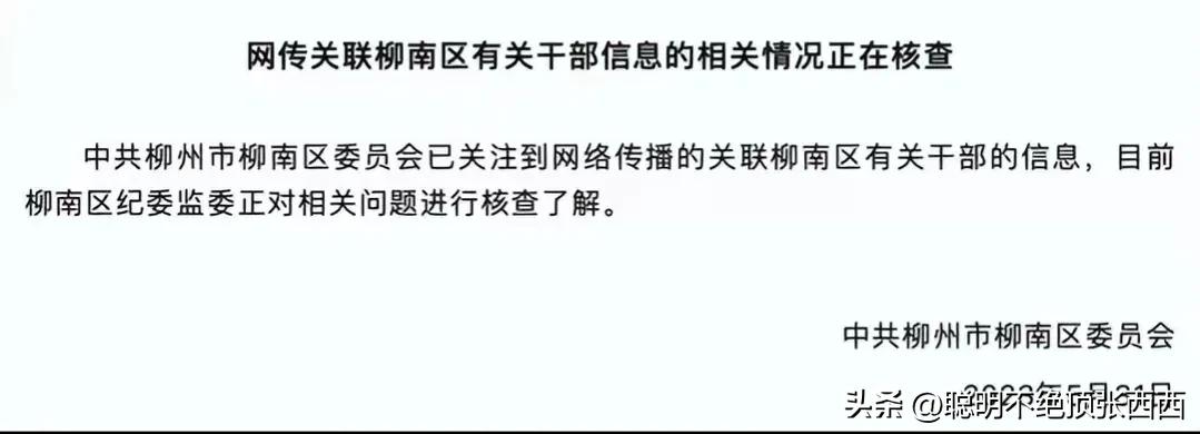 看了局长与电信女经理的私密聊天，这*裤底**都被扒掉了。