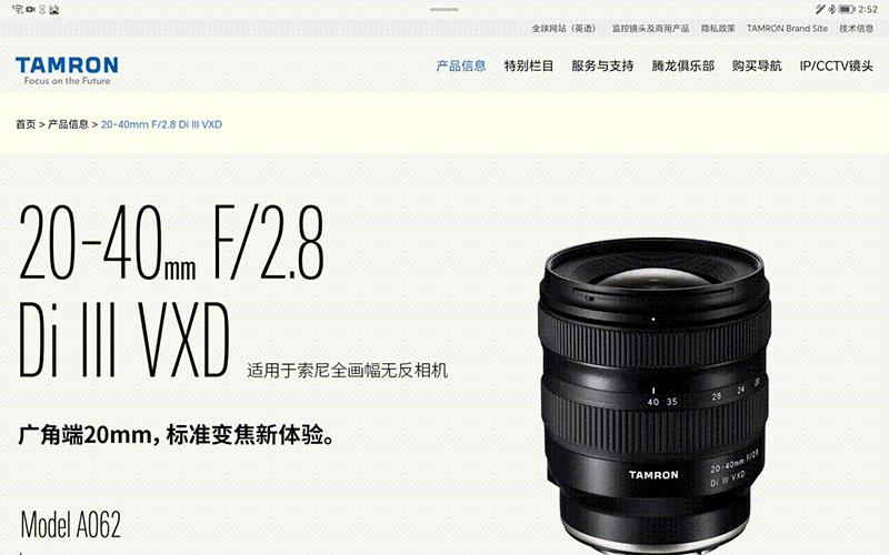 荣耀平板V8Pro的超级笔记功能,荣耀平板v8pro各种功能介绍