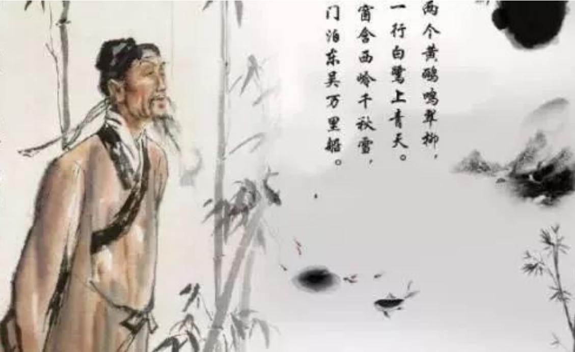 杜甫为何被称为诗圣,杜甫为什么能称圣