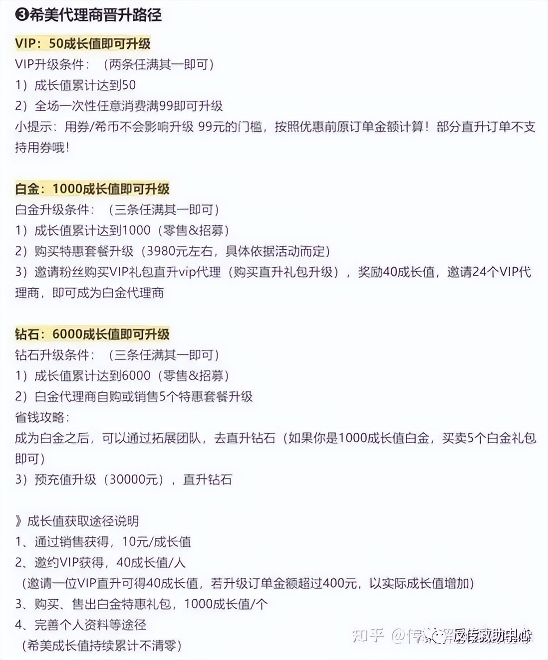 贝贝集团拖欠货款,贝贝集团现状