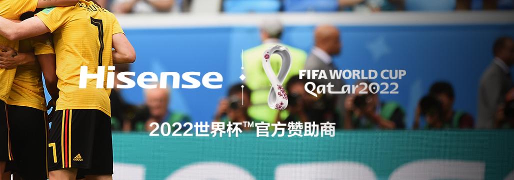 卡塔尔世界杯unity,卡塔尔世界杯相关的英文表达