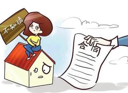 被告主张买卖房屋合同无效,起诉房屋买卖合同无效案例