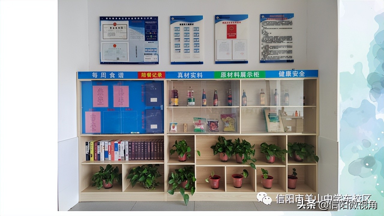 信阳文化渗透,信阳羊山中学传统文化