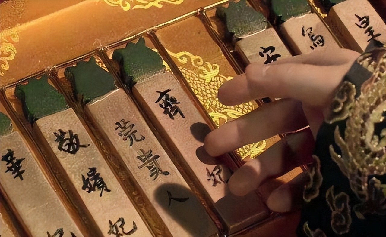 古代皇帝怎么安排后宫的妃子,古代皇帝选妃子的四大标准