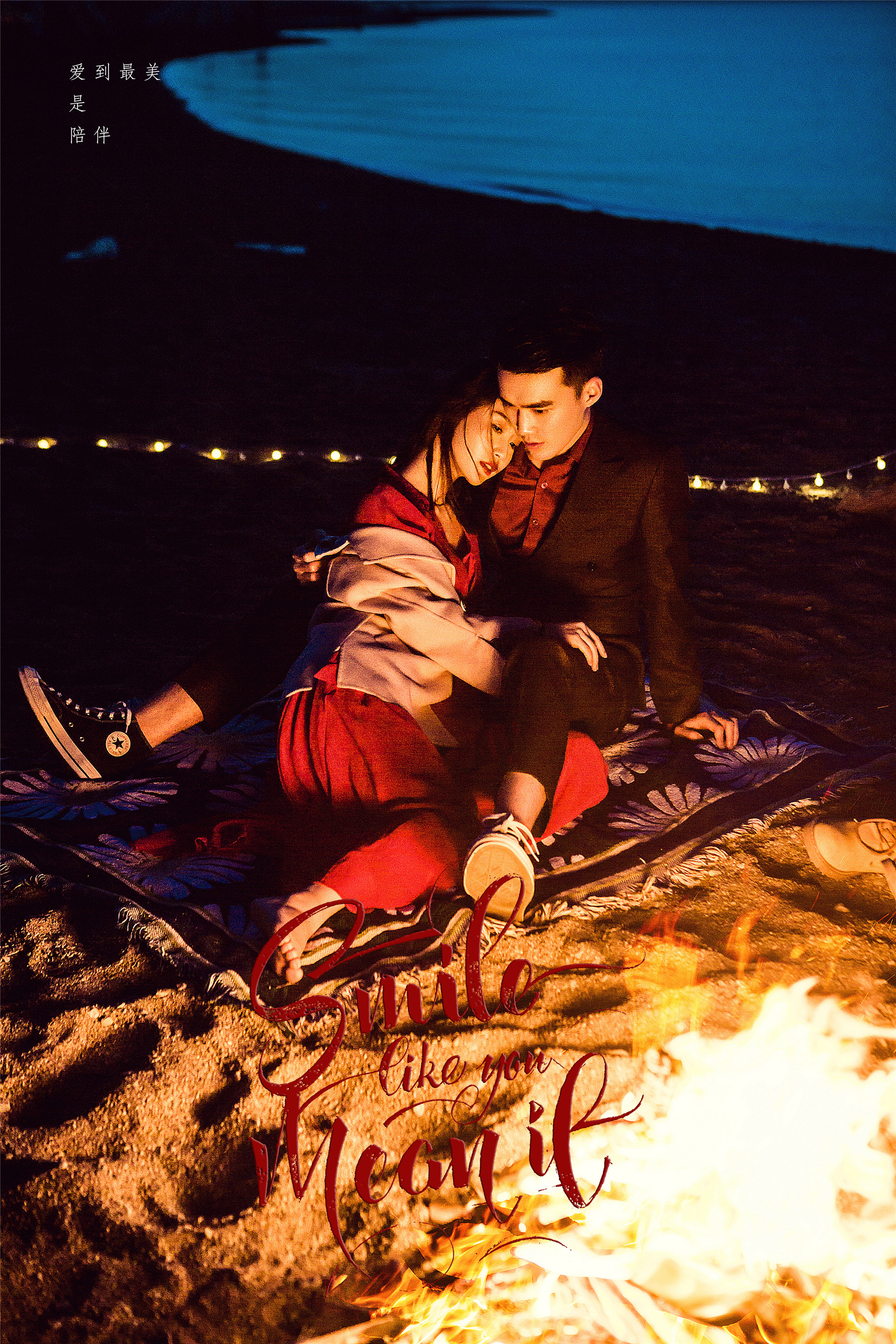 青海旅拍婚纱店哪家好,青海旅拍婚纱照需要带什么