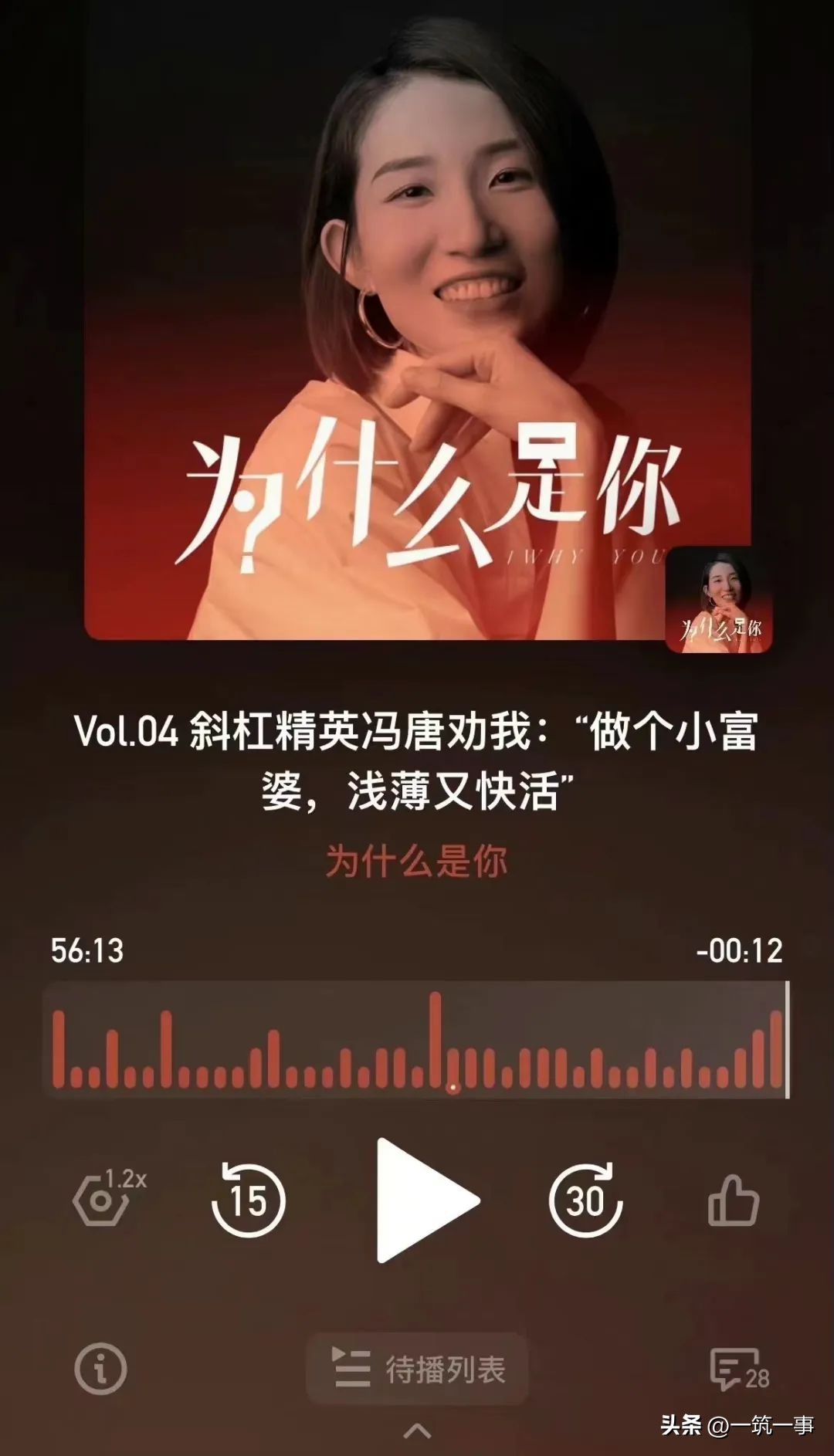 30岁创意人的职场漫谈，跃上高阶还是被AI卡脖？