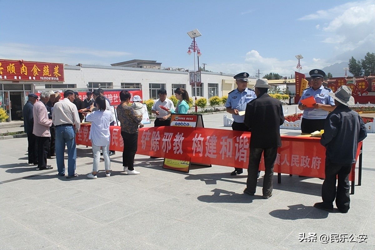 【三抓三促·主动创稳】反对*教邪**从我做起，愿天下无“邪”