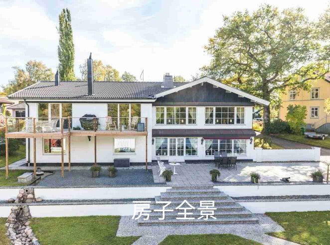 瑞典买房子贵吗现在,能去瑞典买房子吗