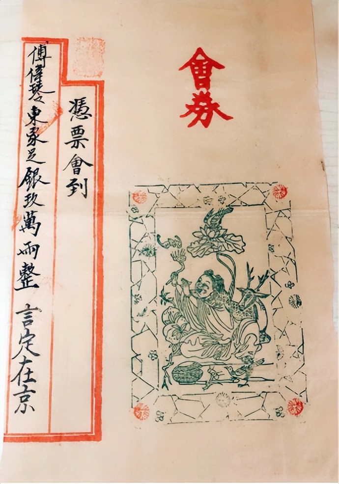 票据发展史,票据的种类及图解