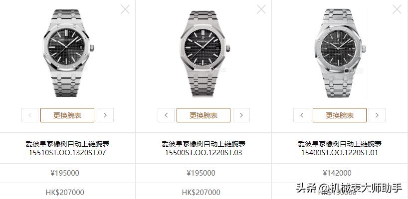 瑞士十大名表品牌大全,日本名表十大品牌