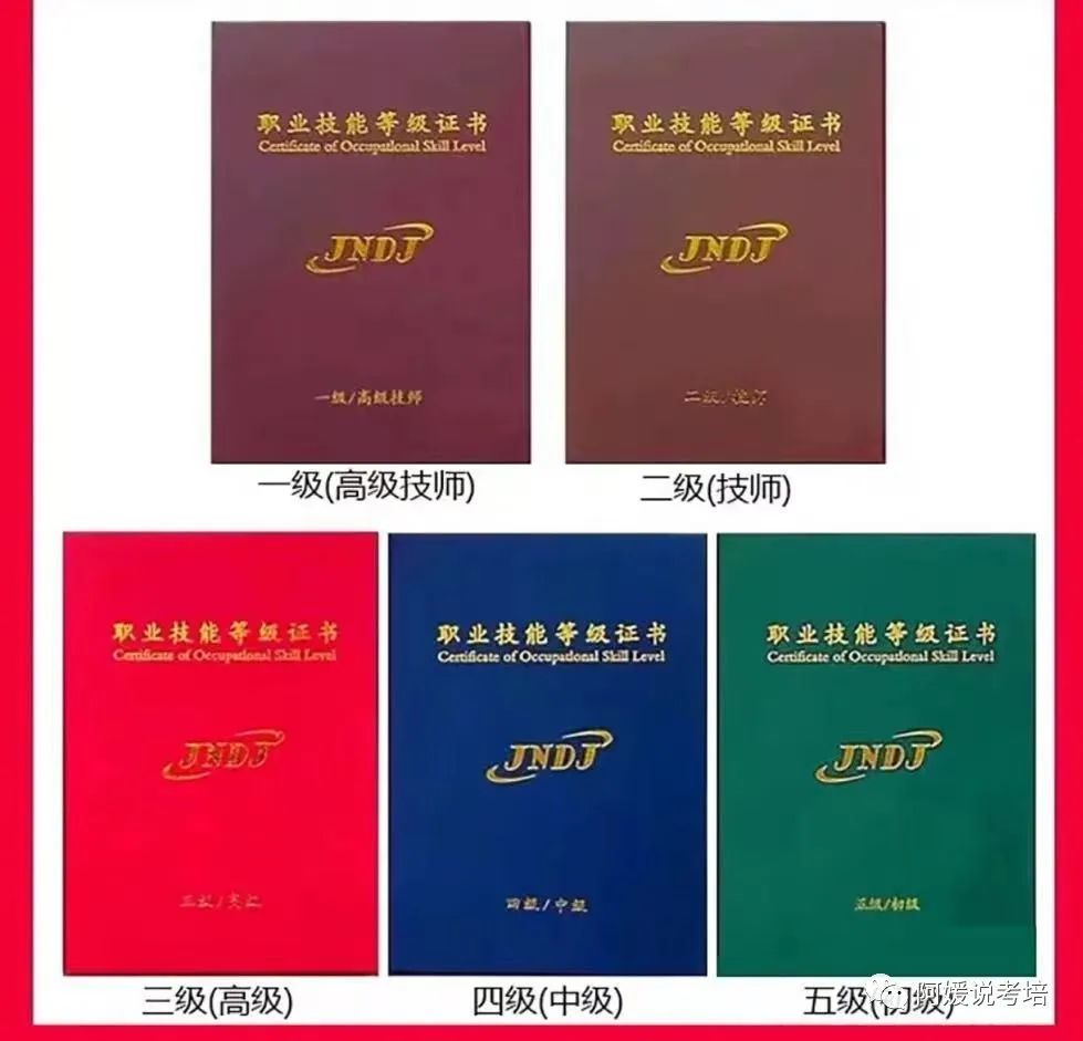 提升职场技能，考取音响调音员职业技能等级证书！