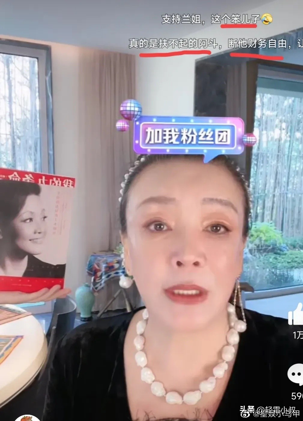 做着核酸,看着世界杯,吃着汪小菲大S的瓜,这个星期就过去了