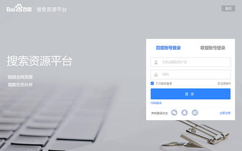 百度主动推送收录需要多久,百度手动提交链接对收录有帮助么