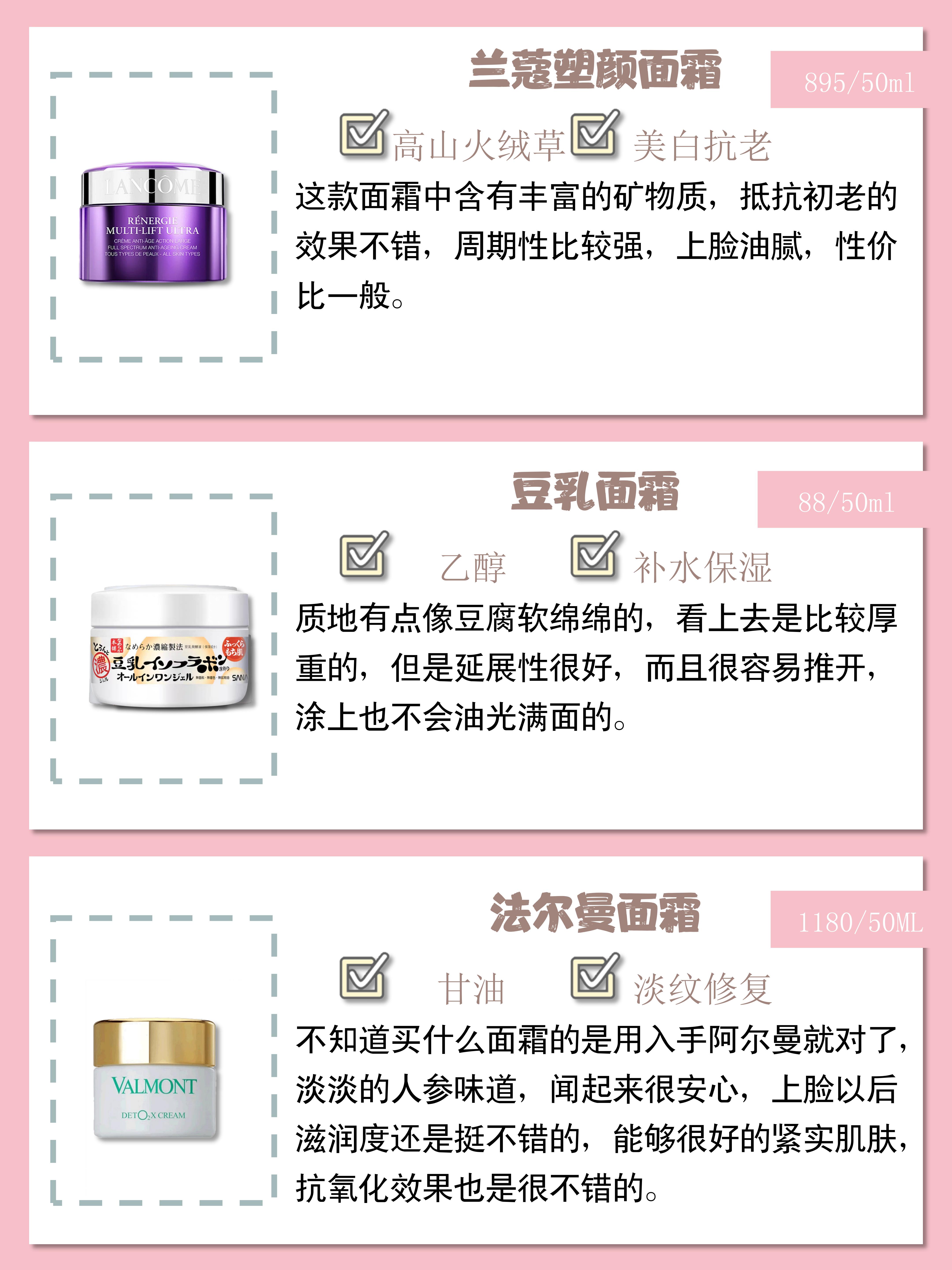 雅诗兰黛美白面霜哪个好用,雅诗兰黛智妍全能美白面霜