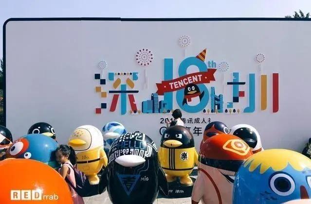 老QQ号”也升值了？只要满足“4个”条件，就可以换房换车