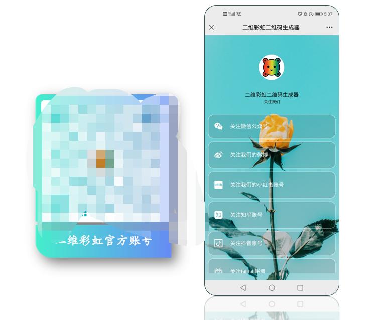 博物馆电子导览和人工讲解,博物馆扫二维码看视频怎么弄