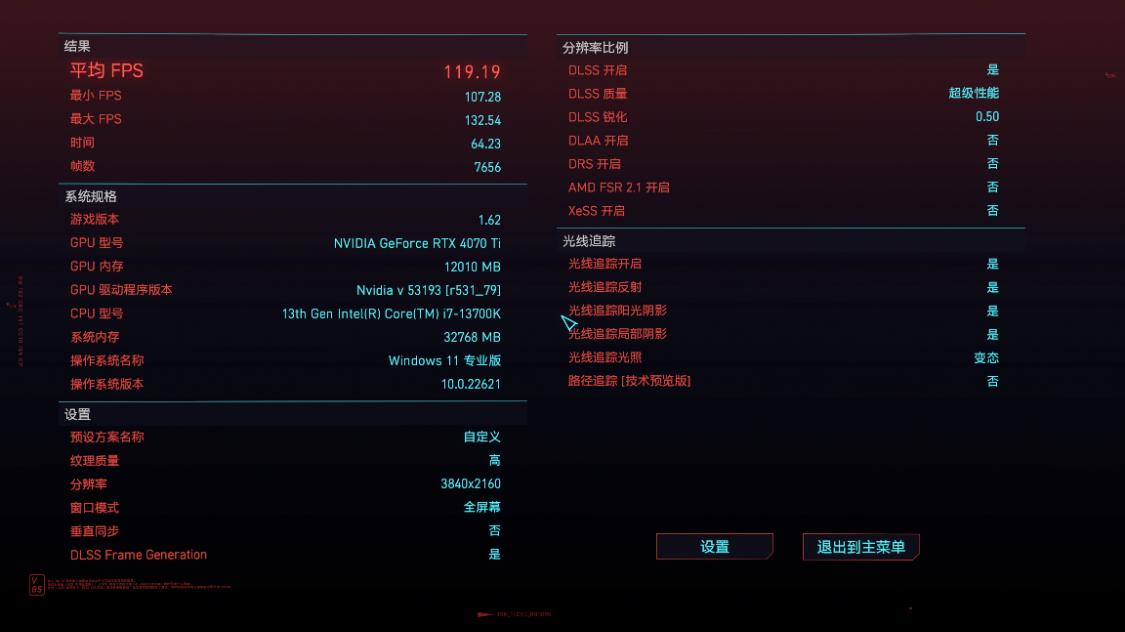 13600kf和3070装机配置推荐,13900f30000元装机配置单