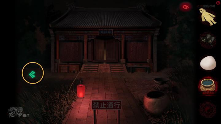 校园纸嫁衣游戏解谜攻略,纸嫁衣中式剧情解谜第一关怎么过