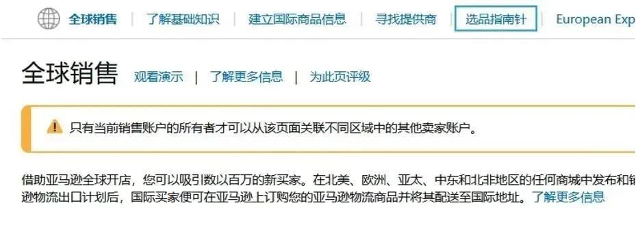 如何增加亚马逊选品成功率和质量,如何利用亚马逊选品技巧卖货