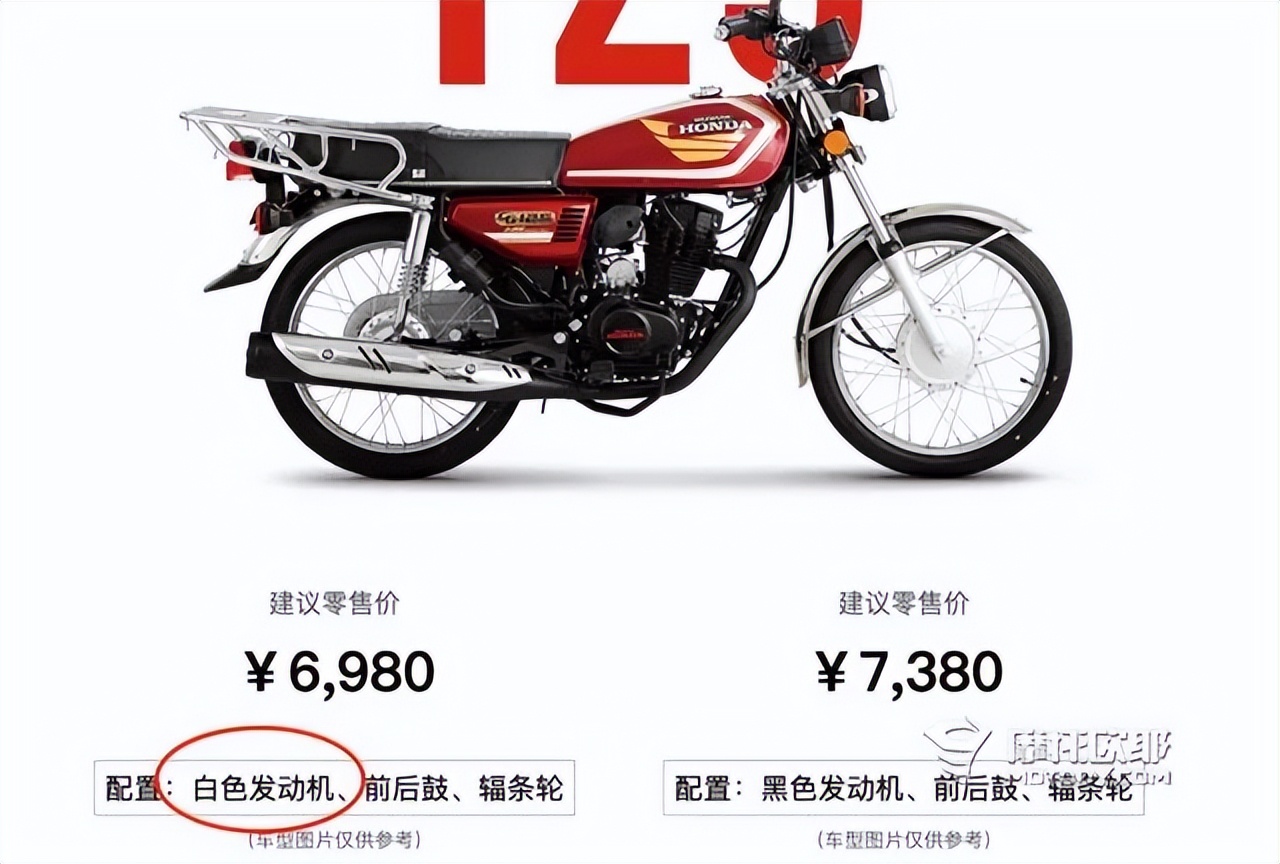 为何新款本田CG125口碑扑街？还有没有其他选择？