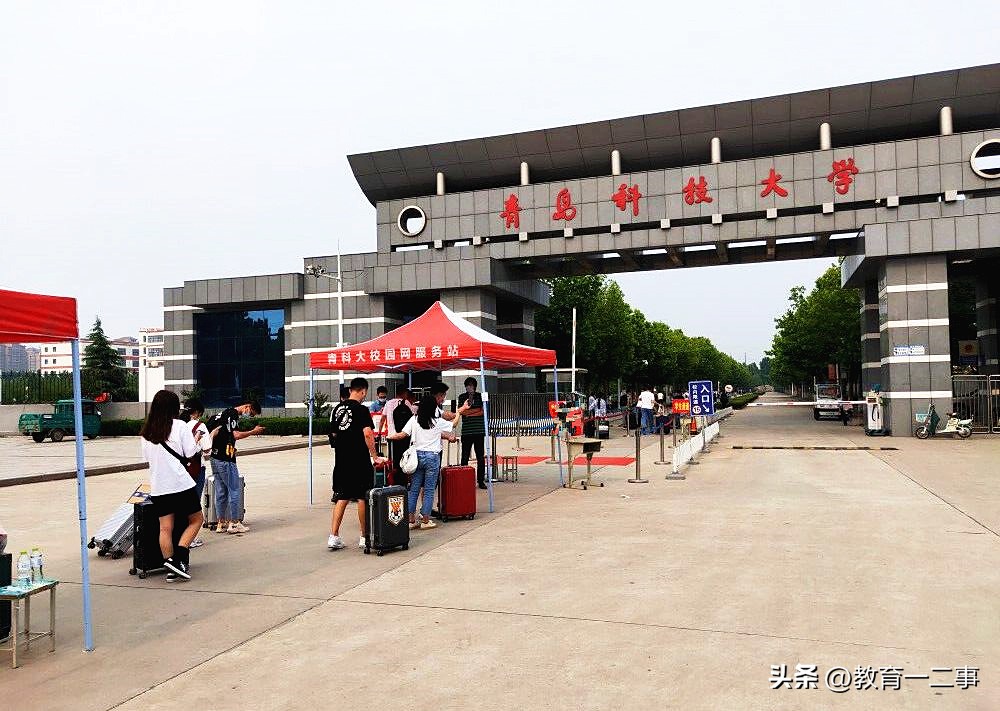 想去青岛读大学，除了211高校外，有4所院校招生专业较多，可报考