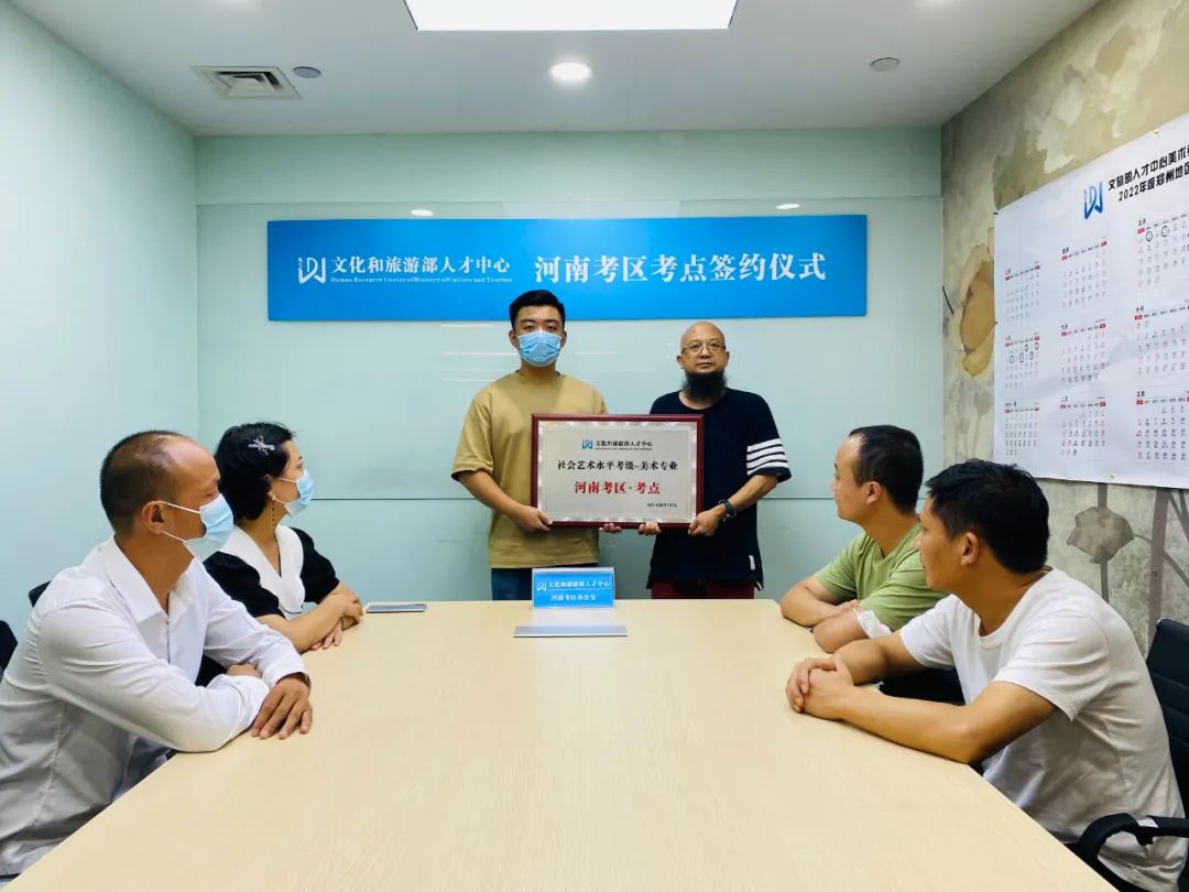 文旅部人才中心美术考级湖北考区,文旅部人才中心艺术考级浙江考区