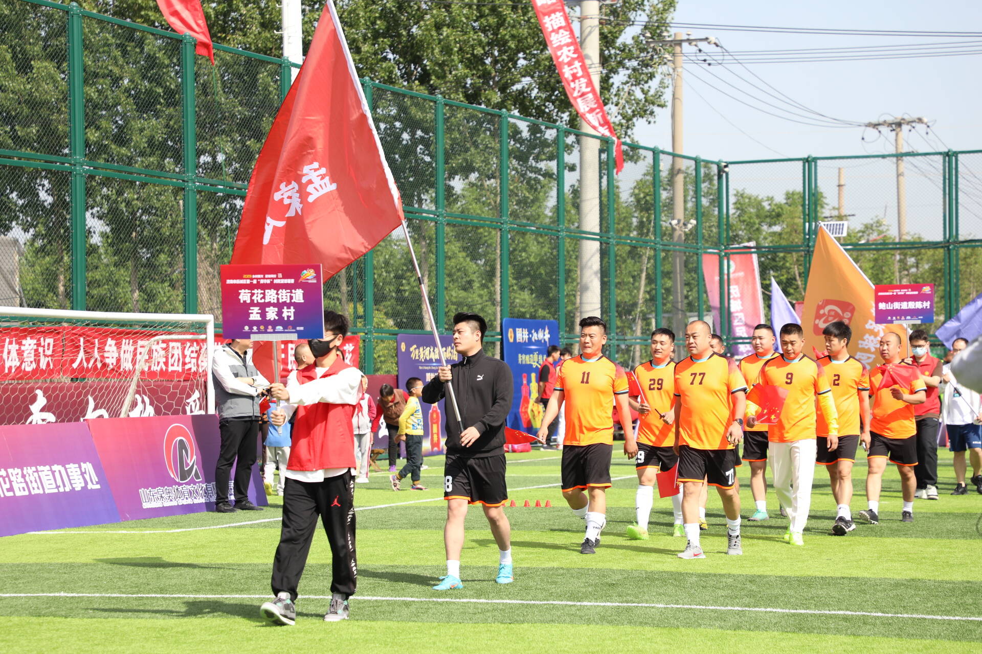 济南历城区舜华杯足球直播,济南市历城区足球比赛赛程