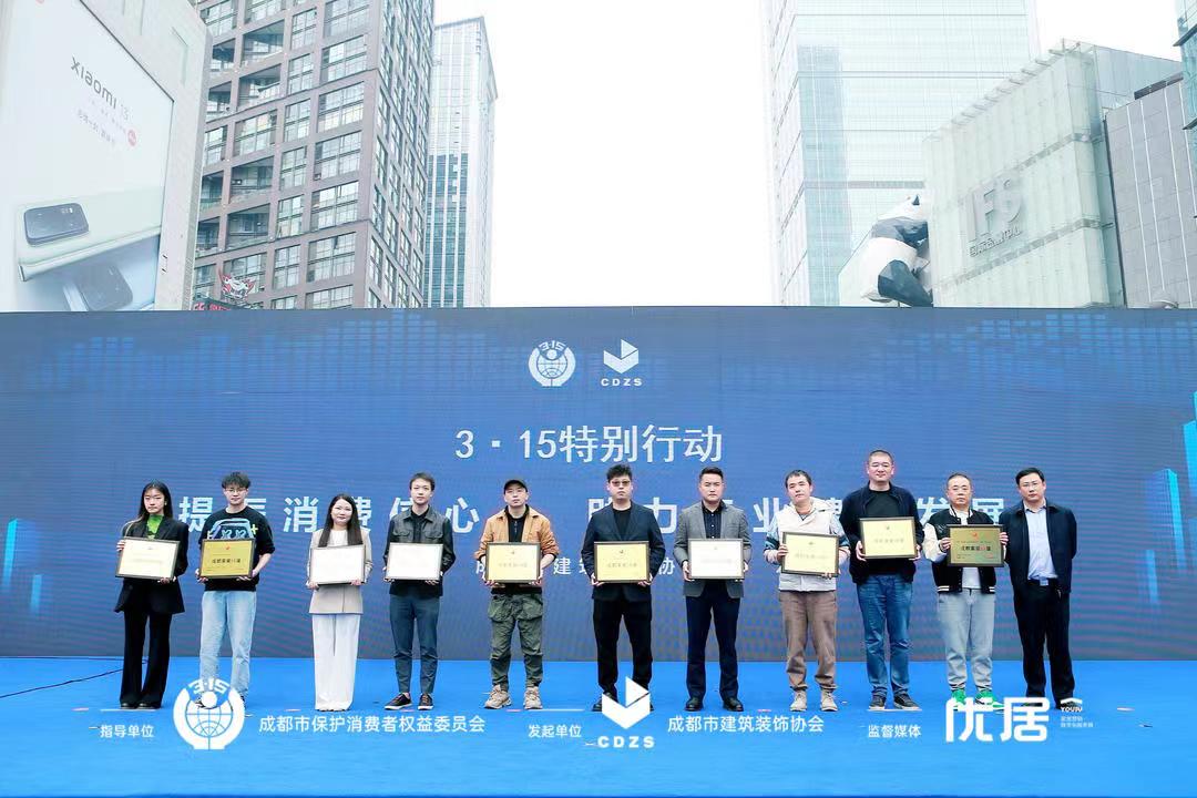 315瑁呬慨缁存潈娲诲姩,瑁呴グ琛屼笟鍗忎細315缁存潈娲诲姩