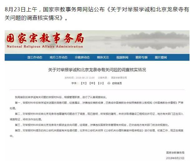 北大天才柳智宇人际关系,北大学生柳智宇心理