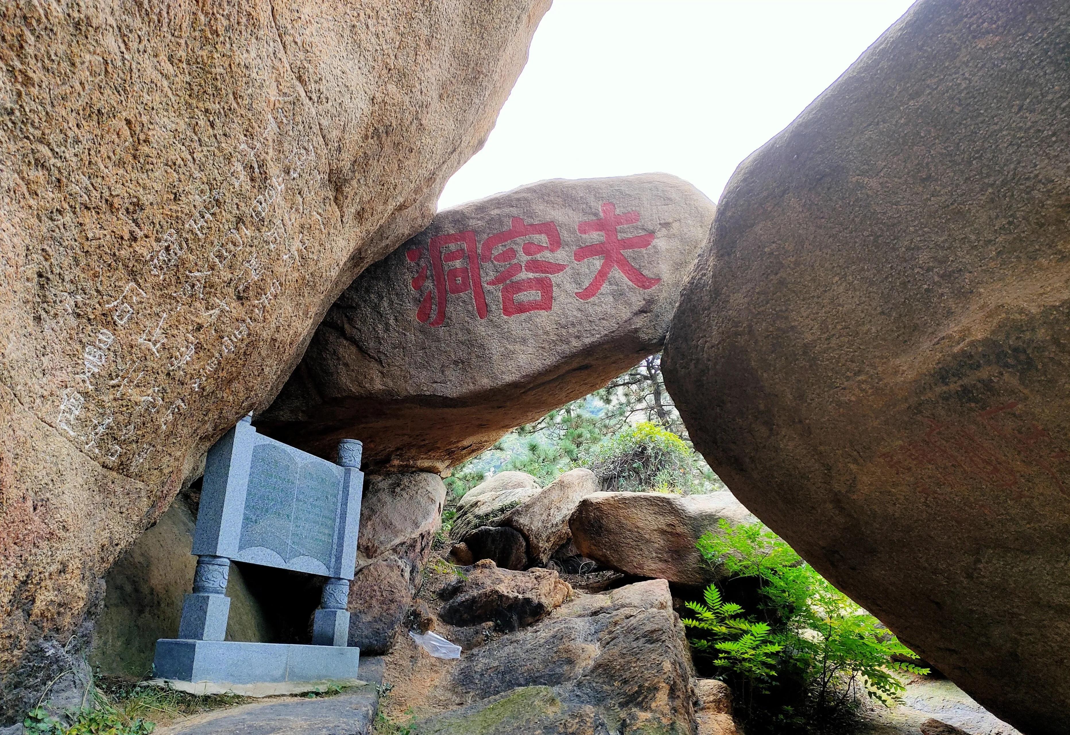 连云港古石刻简介,连云港汉代摩崖石刻