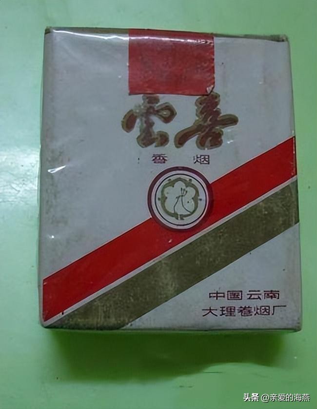 中国绝版老烟图片大全,老牌香烟见过一种就说明你老了