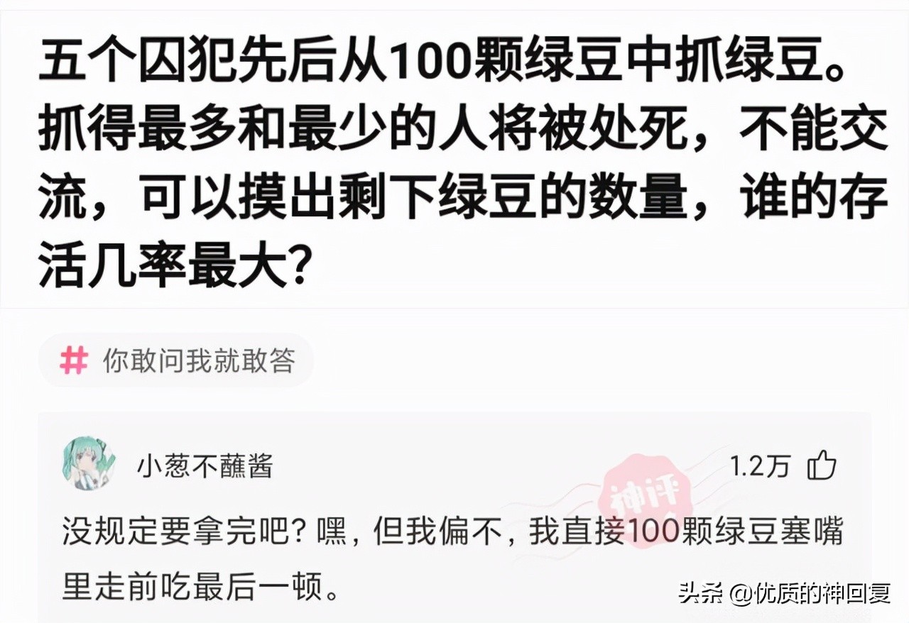 邻居八卦镜对着我家怎么办,邻居挂了个八卦镜怎么化解