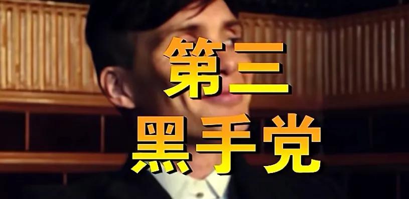 历史上真正的洪门与青帮,洪门和大圈帮真实存在吗