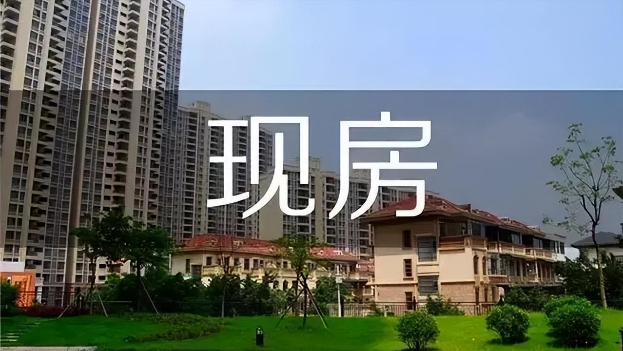 法拍房性价比高的房子,法拍房无需资格可捡漏