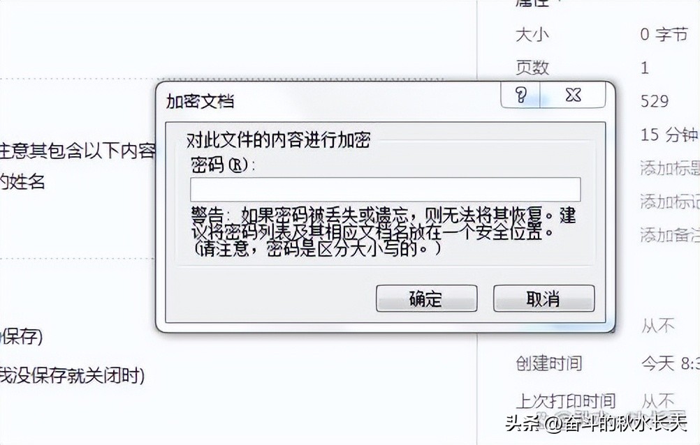 office办公自动化在工作中应用,office办公软件预览快捷键
