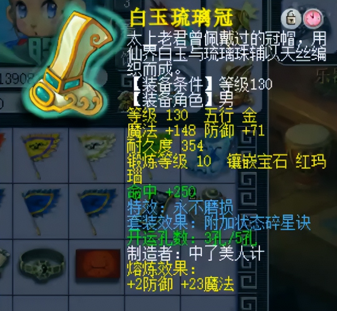 梦幻西游凌波城0-175升级攻略,梦幻西游1094凌波城组合