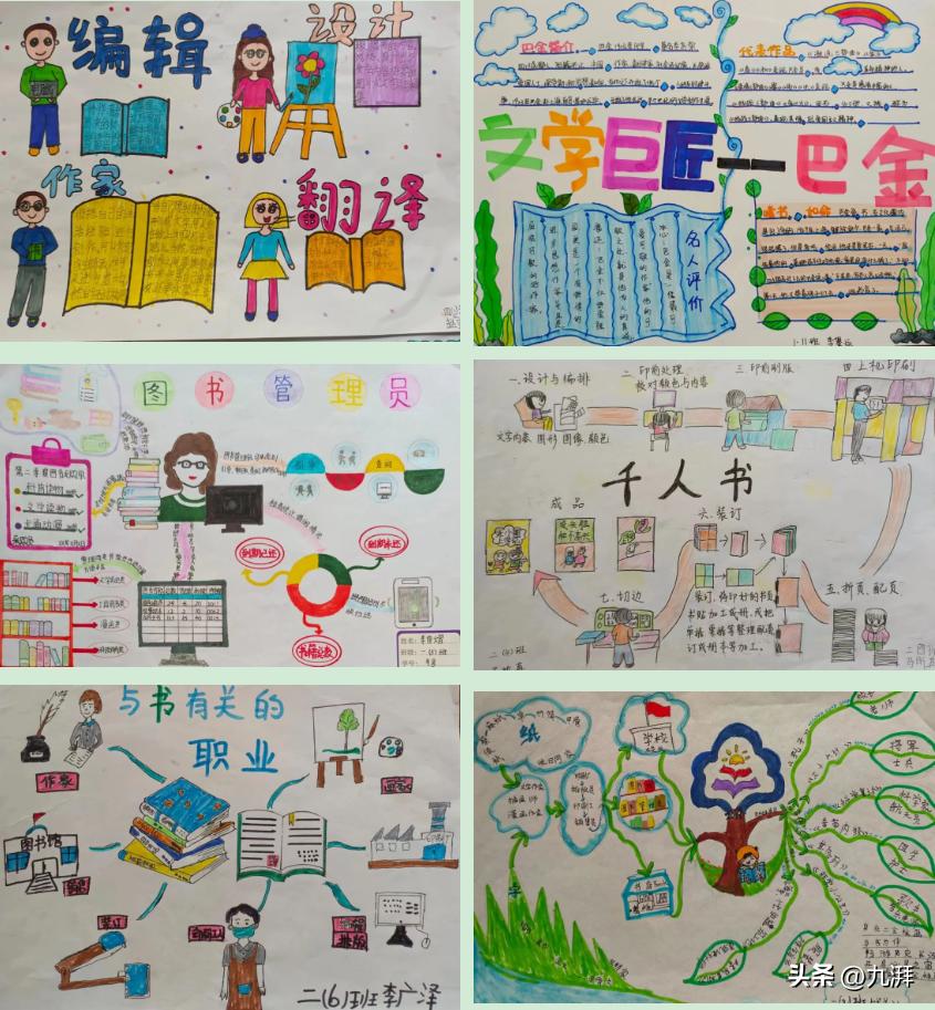 阅读启迪智慧理想照亮未来读后感,阅读启迪思想经典照亮人生