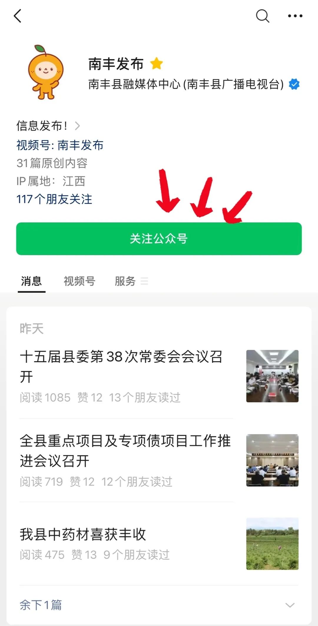一波优惠活动来袭,一大波福利来袭预告模板