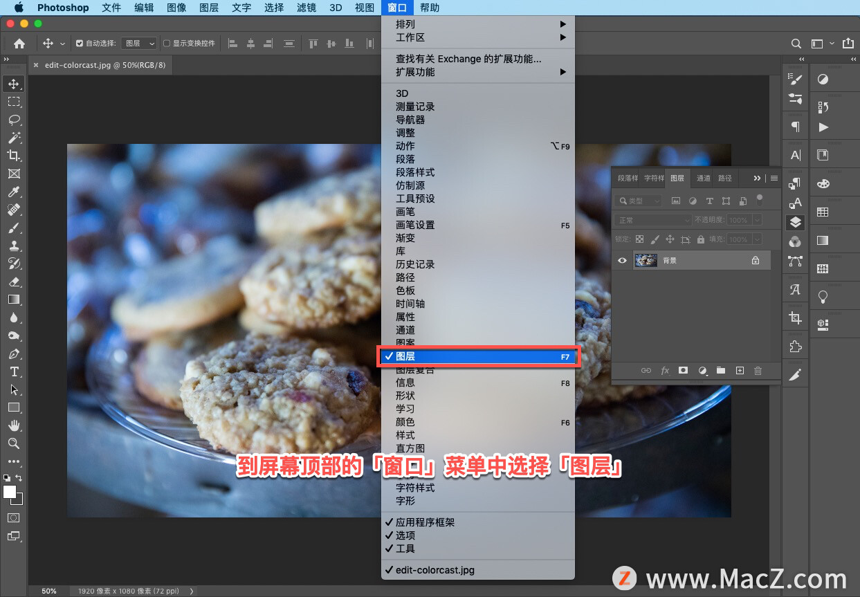 ps零基础教程快速校正偏色图片,ps色阶命令入门教程