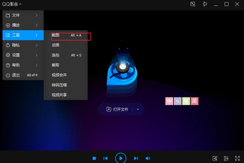 怎么截长图xs,如何截图截横向长图