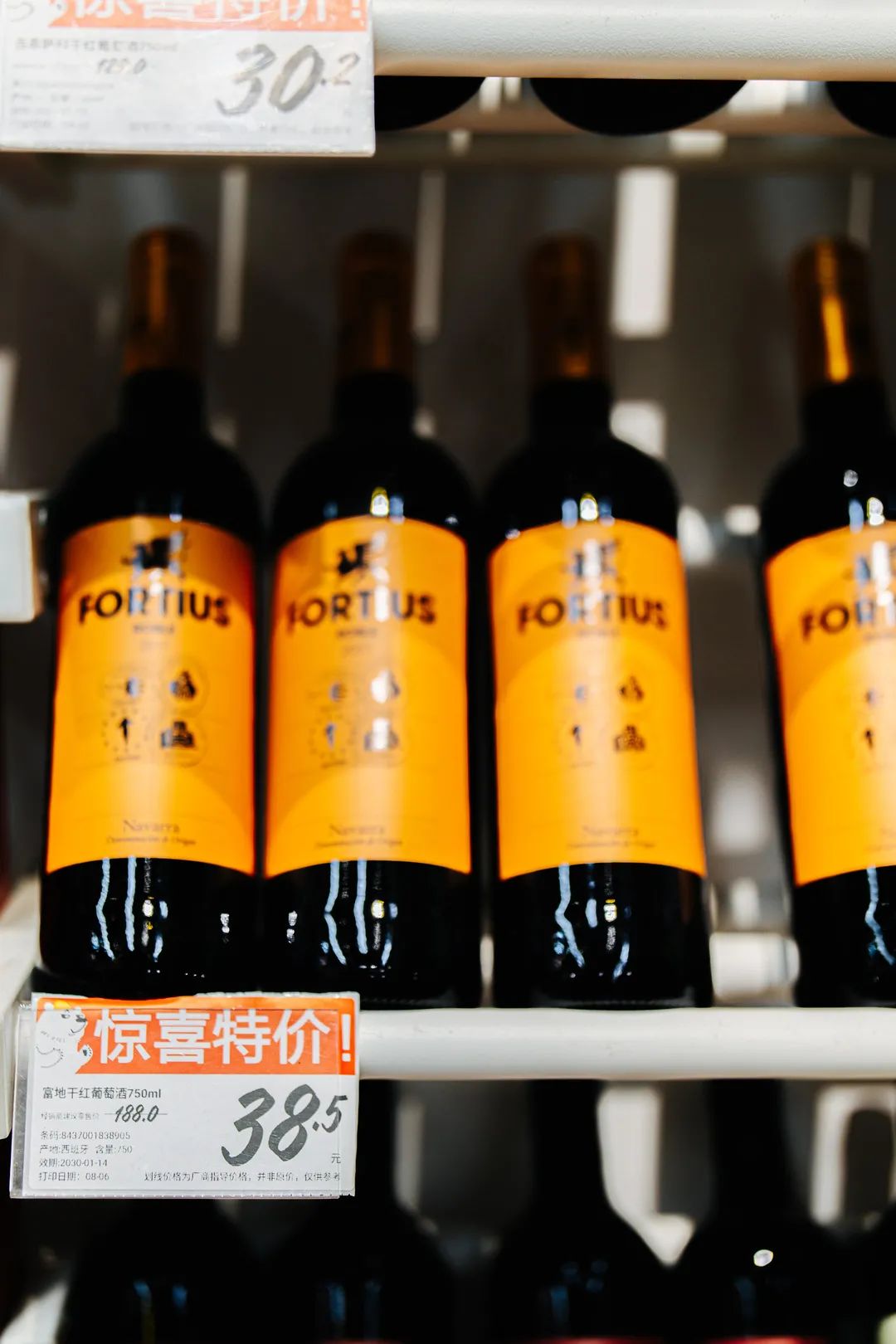 鑻忓窞涓存湡椋熷搧,鑻忓窞鍖楁ˉ涓存湡椋熷搧