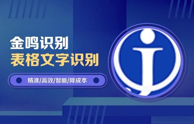 excel身份证怎么转换,身份证识别成文字直接转成excel