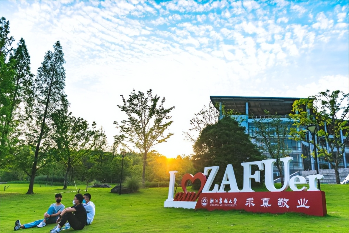 浙江农林大学就业如何？就业风暴下的避风塘