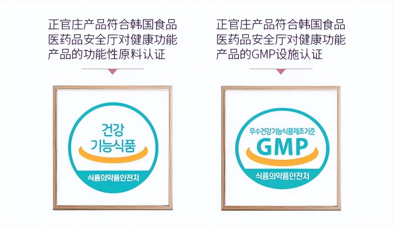 正官庄产品怎么样,正官庄红参哪一款性价比高