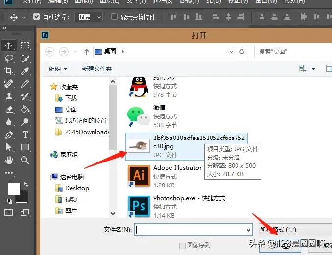 ps制作猫咪眼睛,ps怎么扣猫咪