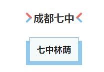 学考6b4c高考大概能考多少分,高一分科后考多少分可以上211