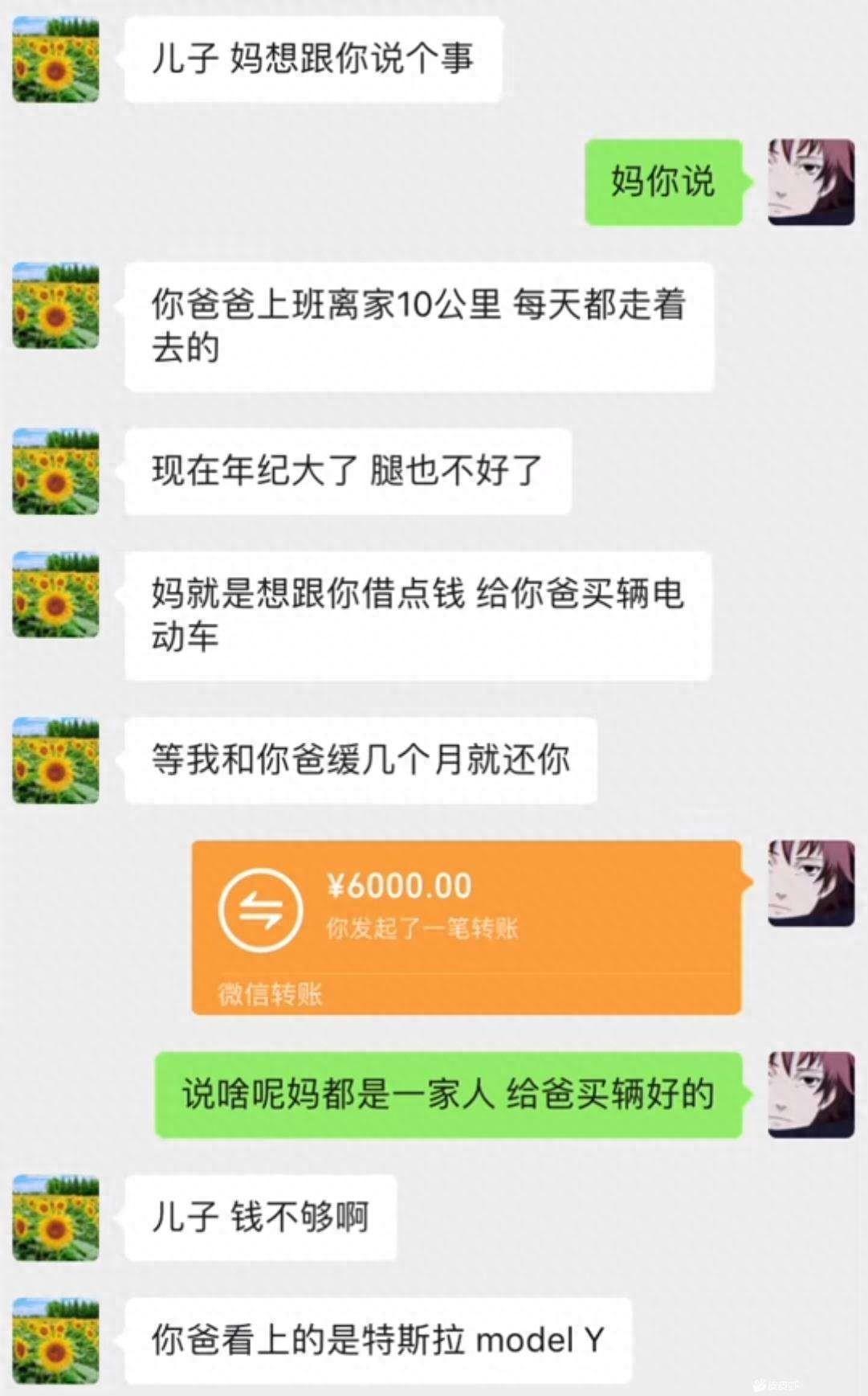 神回复有深度的话,神回复的意思