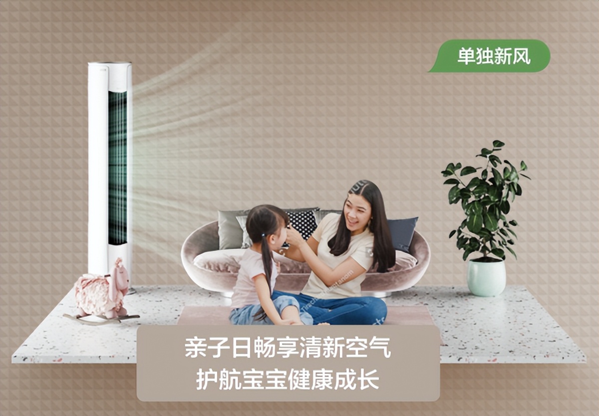 美的恒温新风空调,美的新风空调新品上市