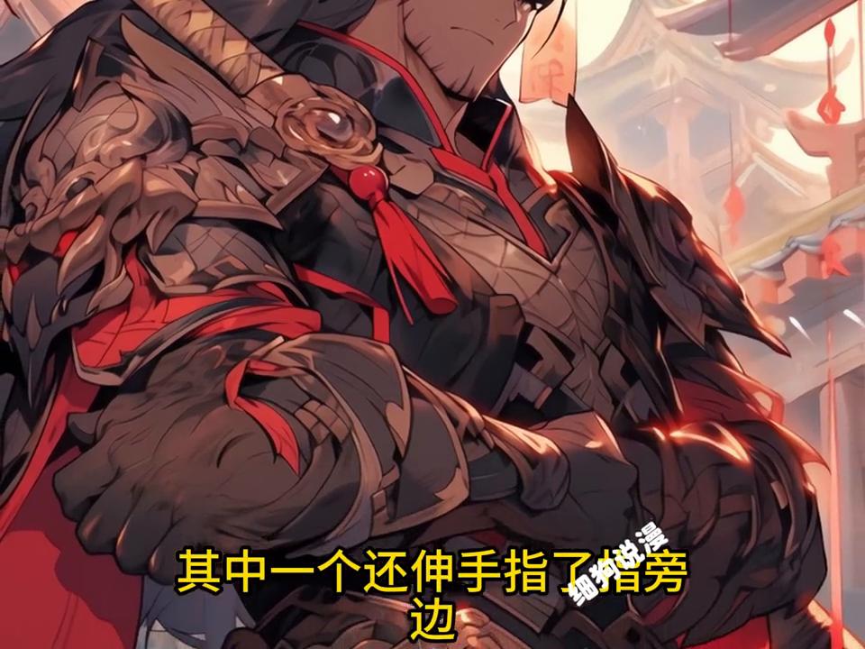 洞房花烛夜被打得抱头鼠窜#小说